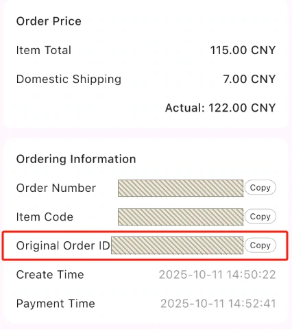 iTaoBuy example app screen: Order Price block and Ordering Information block with Order Number, Item Code and Original Order ID boxed